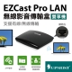 Upmost EZCast Pro LAN 無線影音傳輸盒【雙享機】 product thumbnail 2