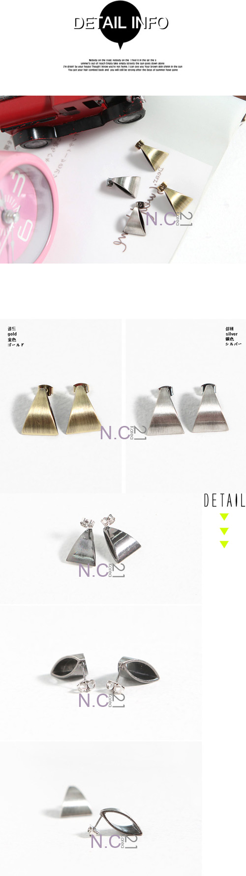 【N.C21】霧面金屬光馬蹄形耳環 (銀色)