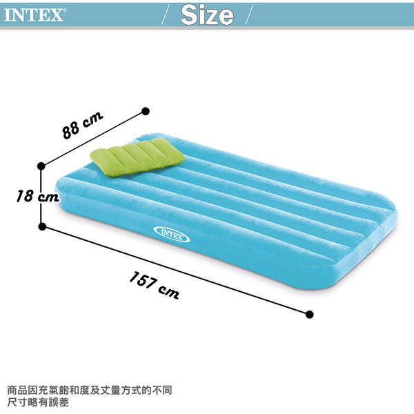 INTEX 兒童植絨充氣床墊-送充氣枕(66801)
