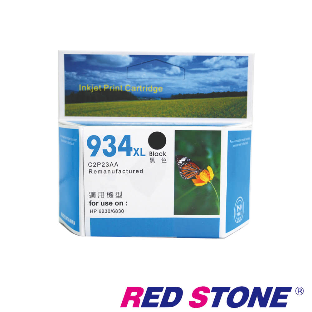 RED STONE for HP NO.934XL(C2P23AA)高容量環保墨水匣(黑)