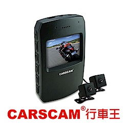 CARSCAM行車王機車雙鏡頭行車記錄器-單機