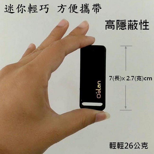 U7 WIFI 1080P手機監控隱藏式攝影機~內建16G