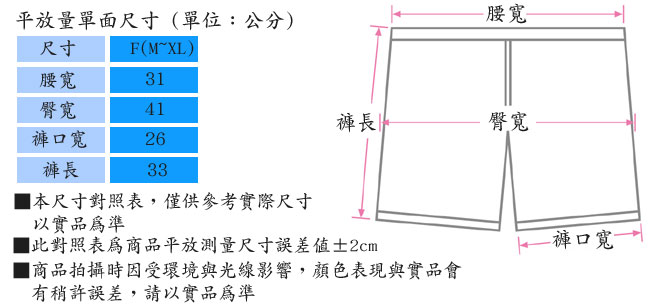 男內褲 極品竹炭無縫平口褲(超值6入) 源之氣