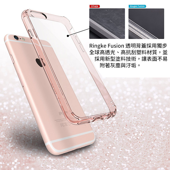 RINGKE iphone 6 /6sFusion 透明背蓋手機殼手機殼