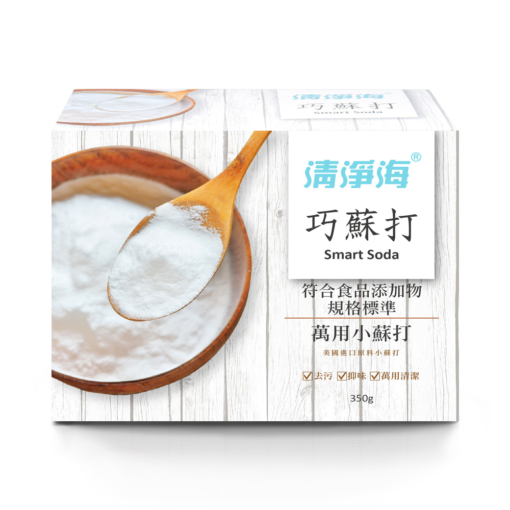 清淨海 巧蘇打-符合食品添加物規格標準小蘇打 350g