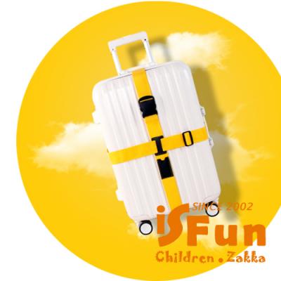 iSFun 十字綑綁 行李箱打包帶 三色可選