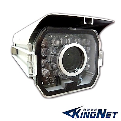 Kingnet-AHD1080P高清夜視紅外線5-60可調焦防護罩攝影機