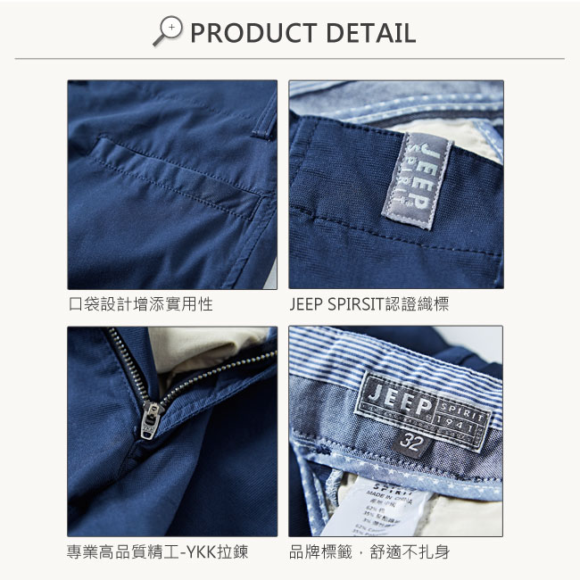 JEEP 美式時尚潮流休閒短褲 (深藍)