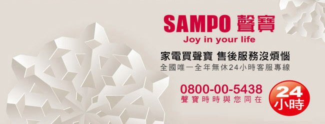 SAMPO聲寶 直立手持兩用吸塵器 EC-AD07UGP(SB18H升級款)