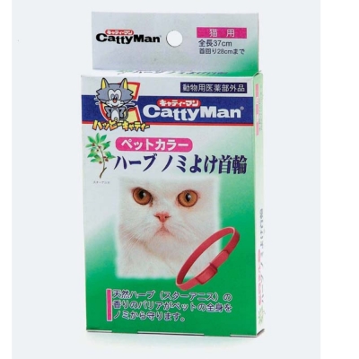 CattyMan 貓用天然草本精油防蚤項圈