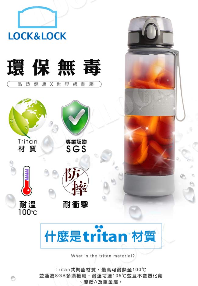 樂扣樂扣 優質矽膠提帶水壺900ml/灰(快)