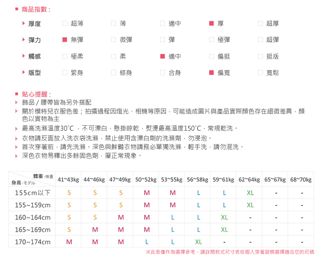 LIYO理優棉麻鬆緊七分褲(杏)