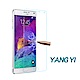 YANG YI 揚邑 Samsung Note 4 防爆防刮防眩弧邊 9H鋼化玻璃保護膜 product thumbnail 1