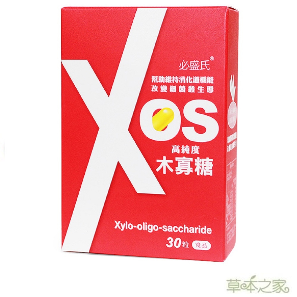 草本之家-木寡糖 XOS30粒