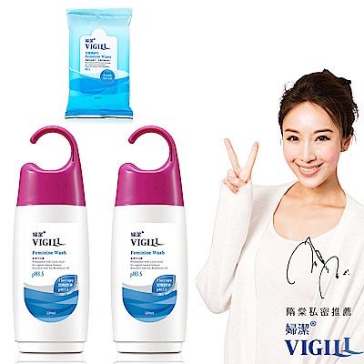 VIGILL 婦潔 加強舒淨 私密沐浴露 2瓶特惠組(220ml/瓶X2送生理潔舒巾X1)