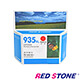 RED STONE for HP NO.935XL(C2P25AA)高容量環保墨水匣(紅) product thumbnail 1