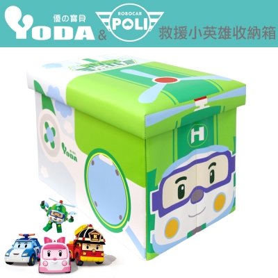 YoDa 救援小英雄波力收納箱-HELLY