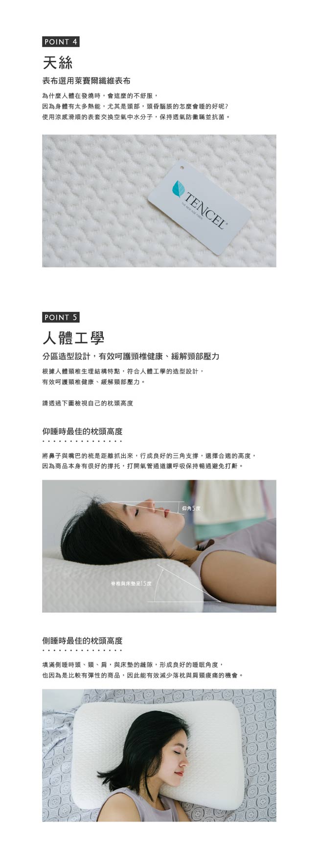 翔仔居家 恆溫親水抗菌記憶枕-雙向優眠全適枕-單入