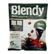 AGF  Blendy咖啡球-無糖 (5P) product thumbnail 1