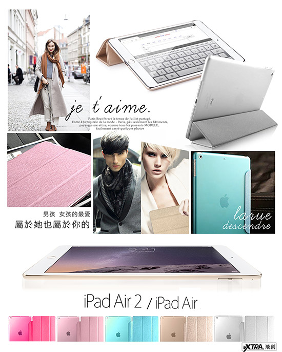 VXTRA iPad Air 2 / ipad 6 清透蜜糖紋 超薄三折保護套