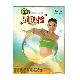 五行健美操DVD Aerobics Dynamic Vigorous /Judy 朱霓老師 product thumbnail 1