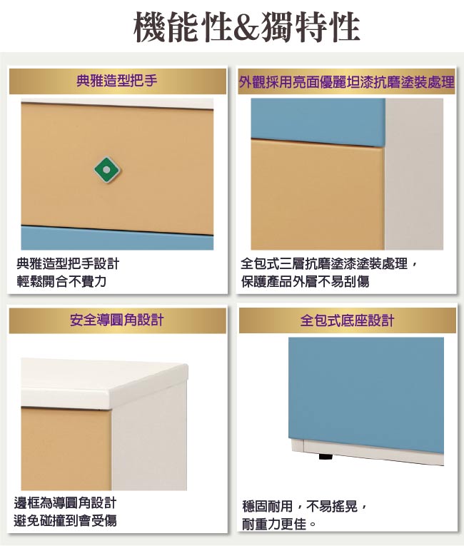 品家居 克蒂2尺雙色四斗櫃(二色可選)-60x46x97cm免組