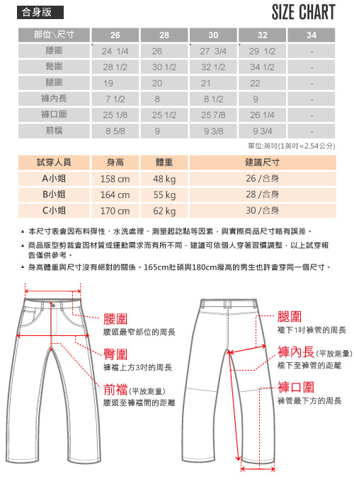 【hilltop山頂鳥】女款吸濕排汗抗UV彈性長褲S07FF8-果醬