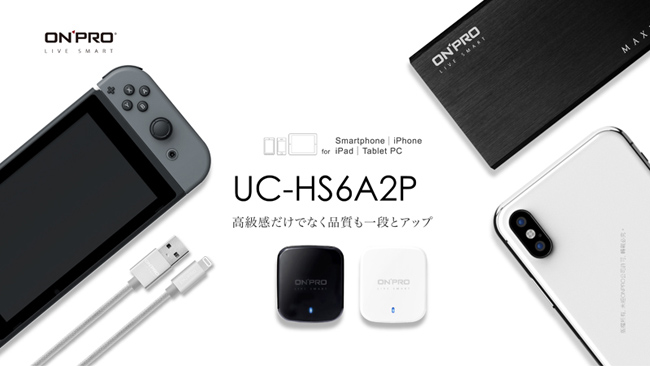 ONPRO UC-HS6A2P 6A快充雙USB急速充電器