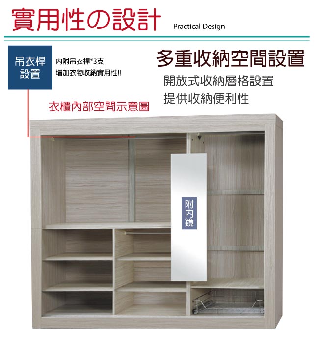 品家居 比蓋7.1尺鐵刀木紋雙推門衣櫃-212.1x59.3x204.5cm免組