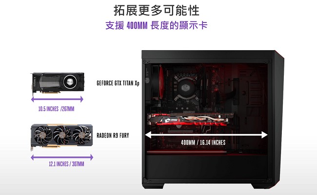 Cooler Master MasterBox Lite 5 電競機殼