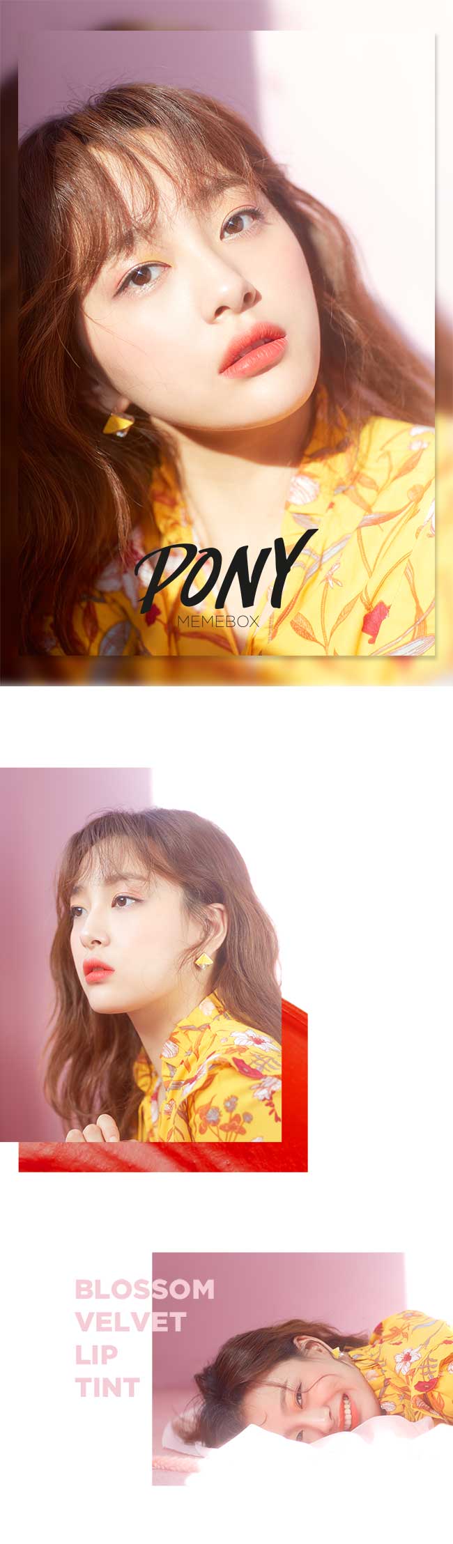 PONY女王 柔霧空氣唇釉