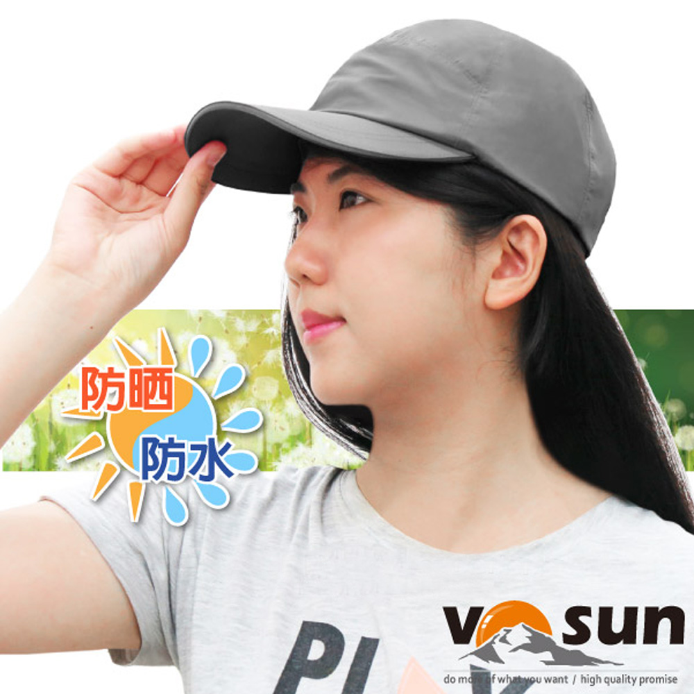 【VOSUN】熱賣款 經典時尚防水透氣防曬帽子(帽圍可調)_灰