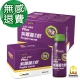 Home Dr.紫蘿蔔晶亮飲水溶性葉黃素Plus24瓶+8瓶(50ml) product thumbnail 1