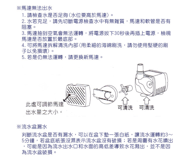 鹽燈能量館-吉祥如意聚財雷射流水滾球組(湛藍)