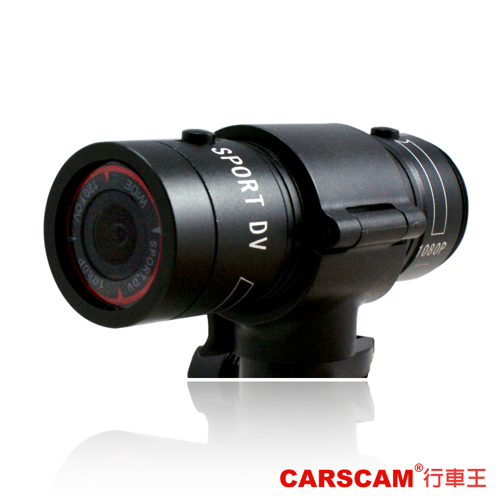 CARSCAM行車王 S2 1080P防水型多功能行車記錄器 -快