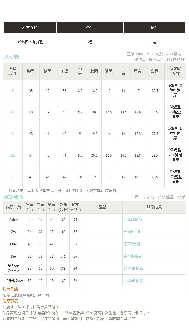 斑駁撞色印花圓領上衣‧3色-OB大尺碼