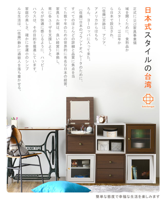 Sato-Hako有故事的風格-雙格櫃(復古胡桃木紋)