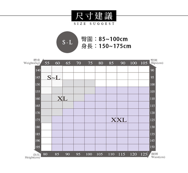 蒂巴蕾-露空足肌彈性絲襪