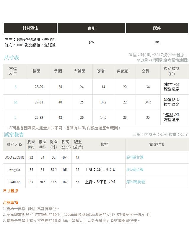 英倫格紋荷葉造型下襬長褲-OB嚴選