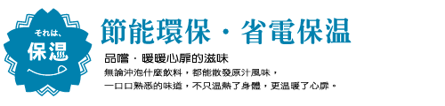 象印*5公升* SuperVE真空省電微電腦電動熱水瓶(CV-DSF50)