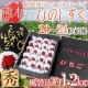 【果之蔬】熊本縣糖蜜草莓禮盒【21~24顆裝/每盒重1~1.2公斤】 product thumbnail 1