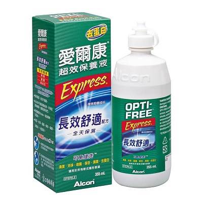 愛爾康 超效保養液 Alcon Express 355ml