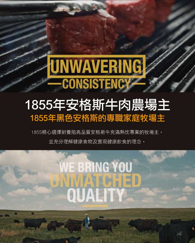 豪鮮牛肉 頂級熟成PRIME安格斯凝霜嫩肩沙朗心5片(400g±10%,15盎斯/片)