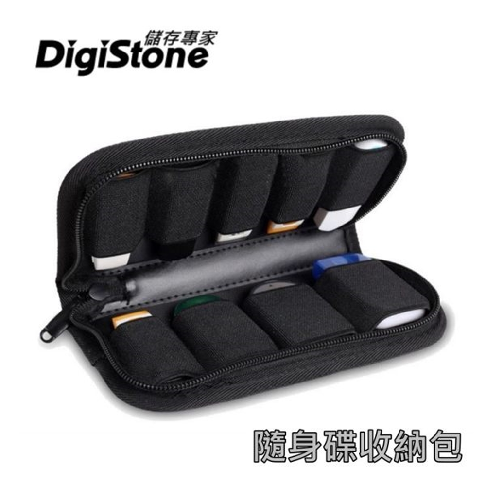 DigiStone 9格裝 多功能隨身碟/記憶卡3C收納包-黑色