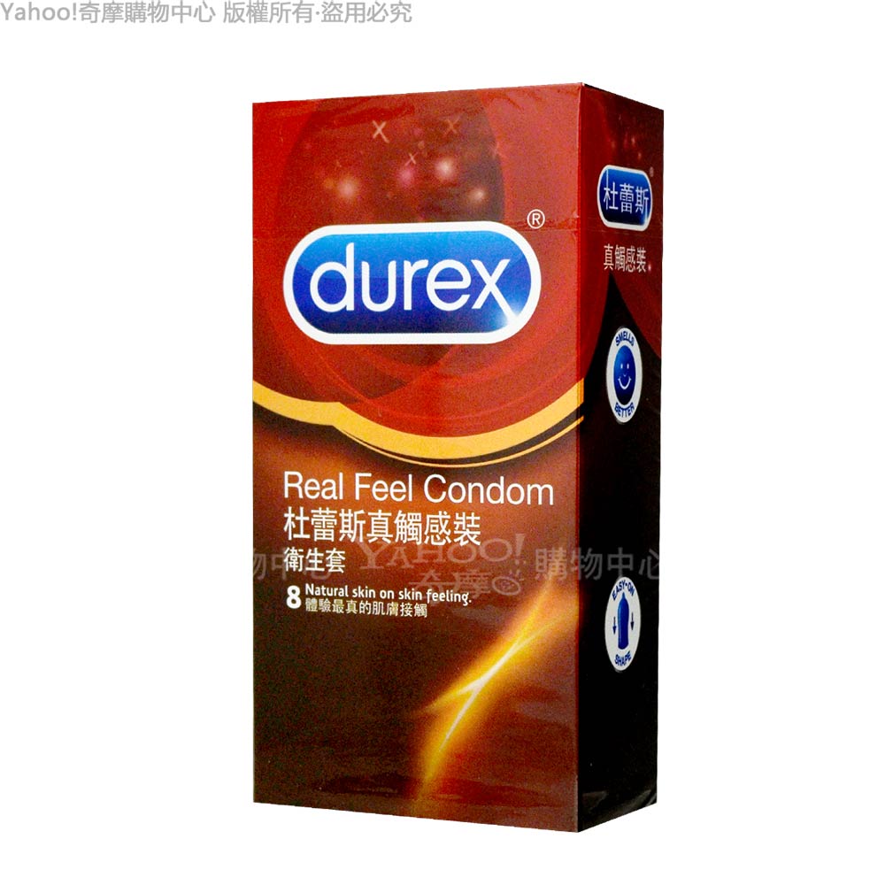 Durex杜蕾斯 真觸感裝 保險套 8片裝(快速到貨)