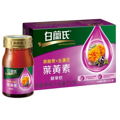 白蘭氏 黑醋栗+金盞花葉黃素精華飲 18瓶超值組(60ml x 6入 x 3盒)