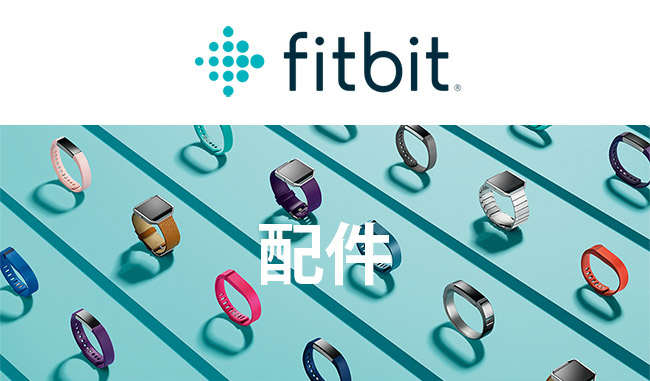 Fitbit Blaze 皮革錶帶 - 台灣公司貨