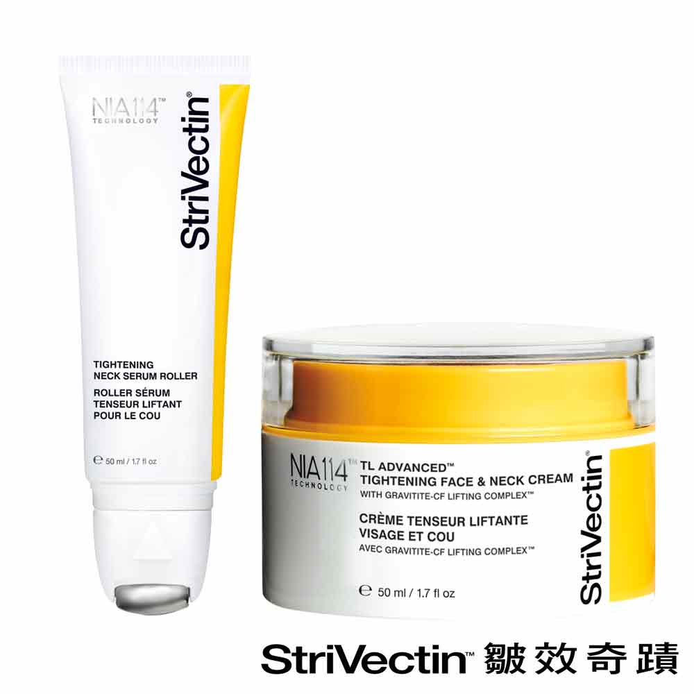 StriVectin皺效奇蹟 皺效緊緻頸實精華50ml+皺效緊緻繃繃霜 50ml