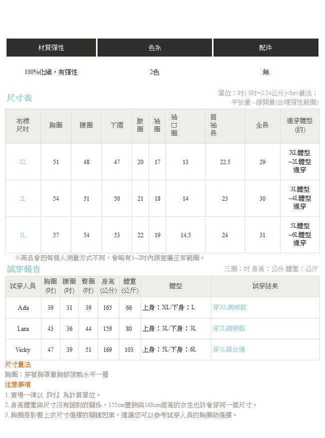 素色磨質雙口袋長版上衣-OB大尺碼