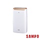 SAMPO 聲寶 16L/日空氣清淨除濕機 AD-W632P(快速到貨) product thumbnail 1